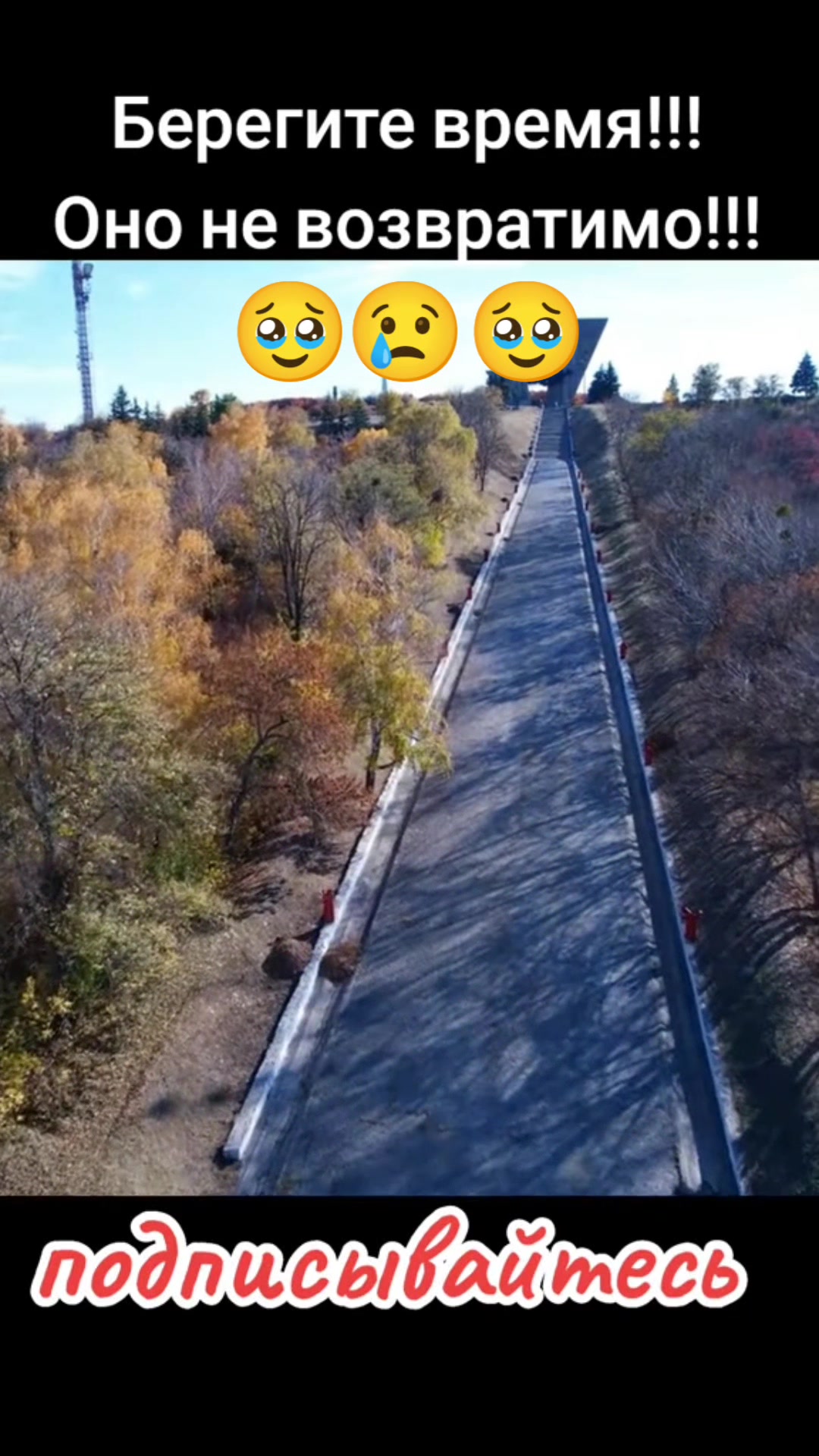 @Varibrus777