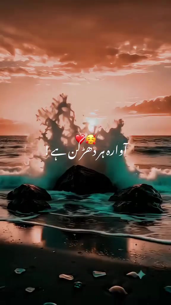 @Pagli ❤️پگلی ❤️&zwj;🩹