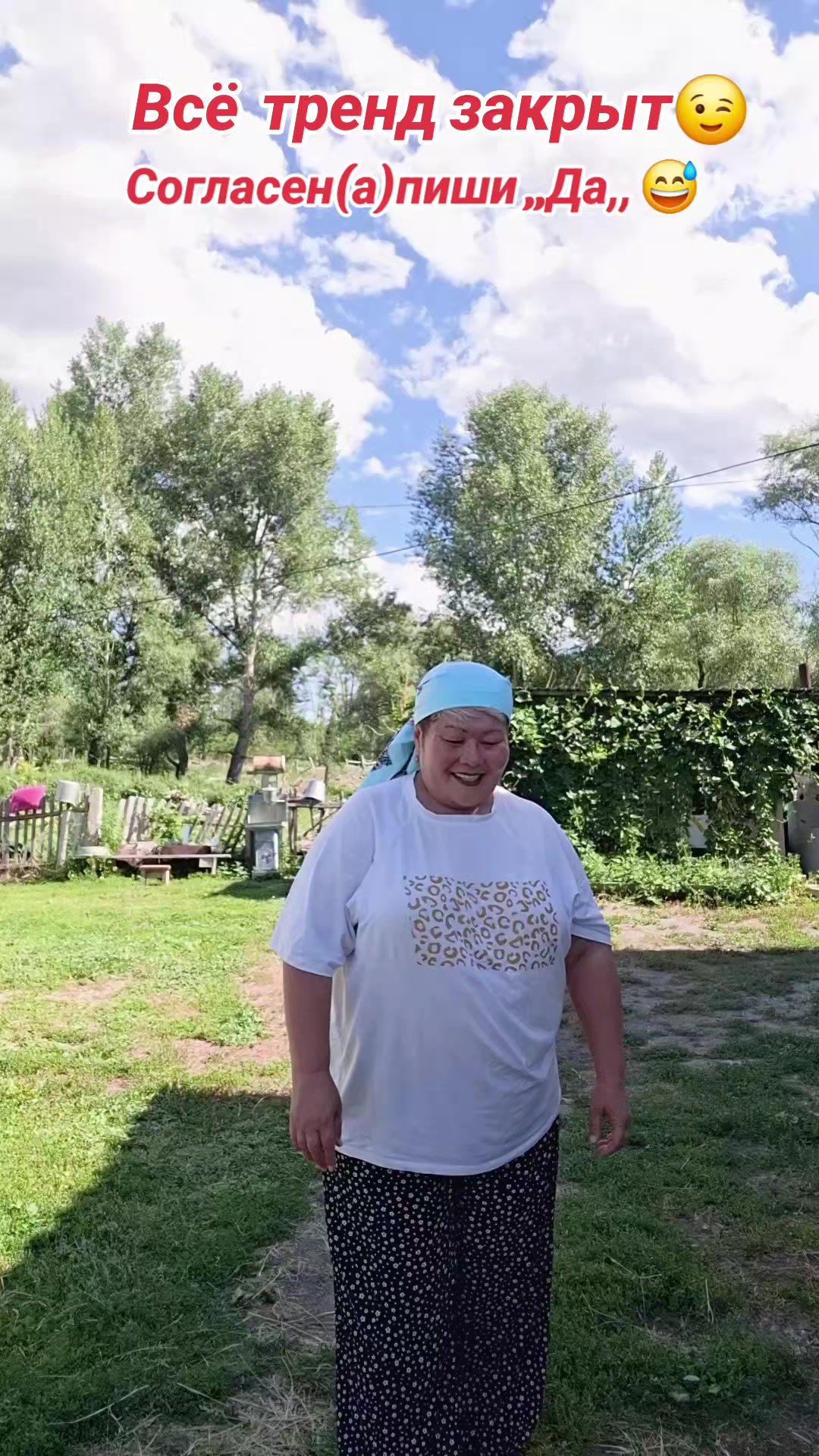 @Нургуль_2🥰Аскар❤️