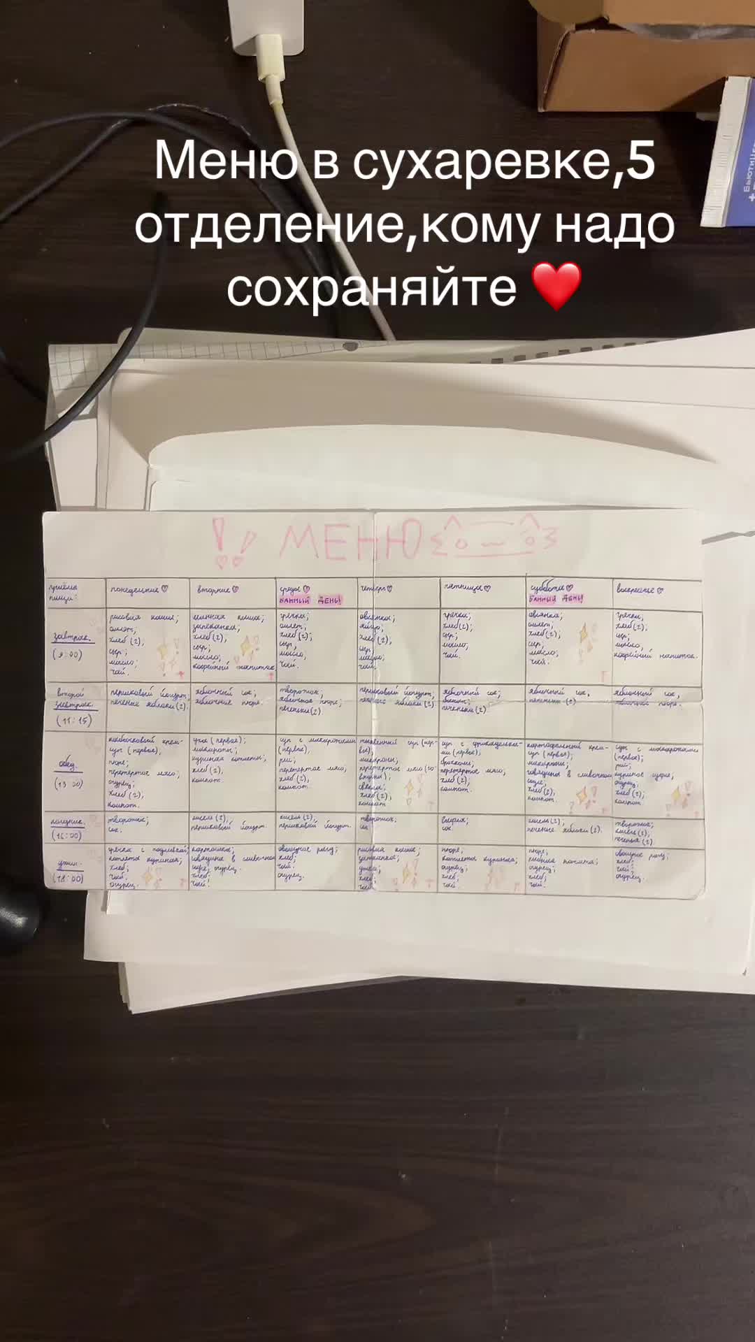 @alinas_0535