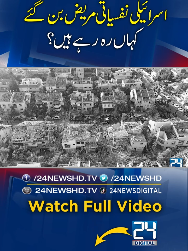 @24NewsDigital