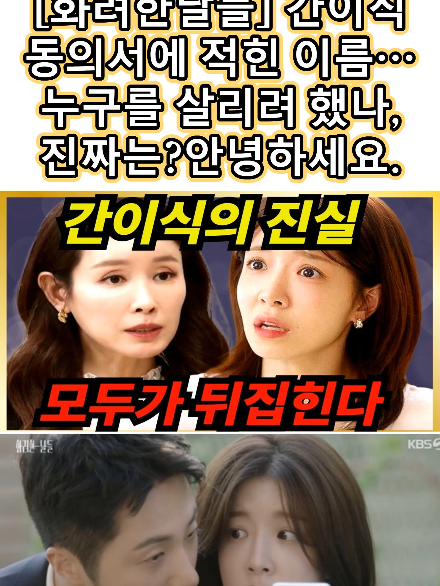@Heun Hyang