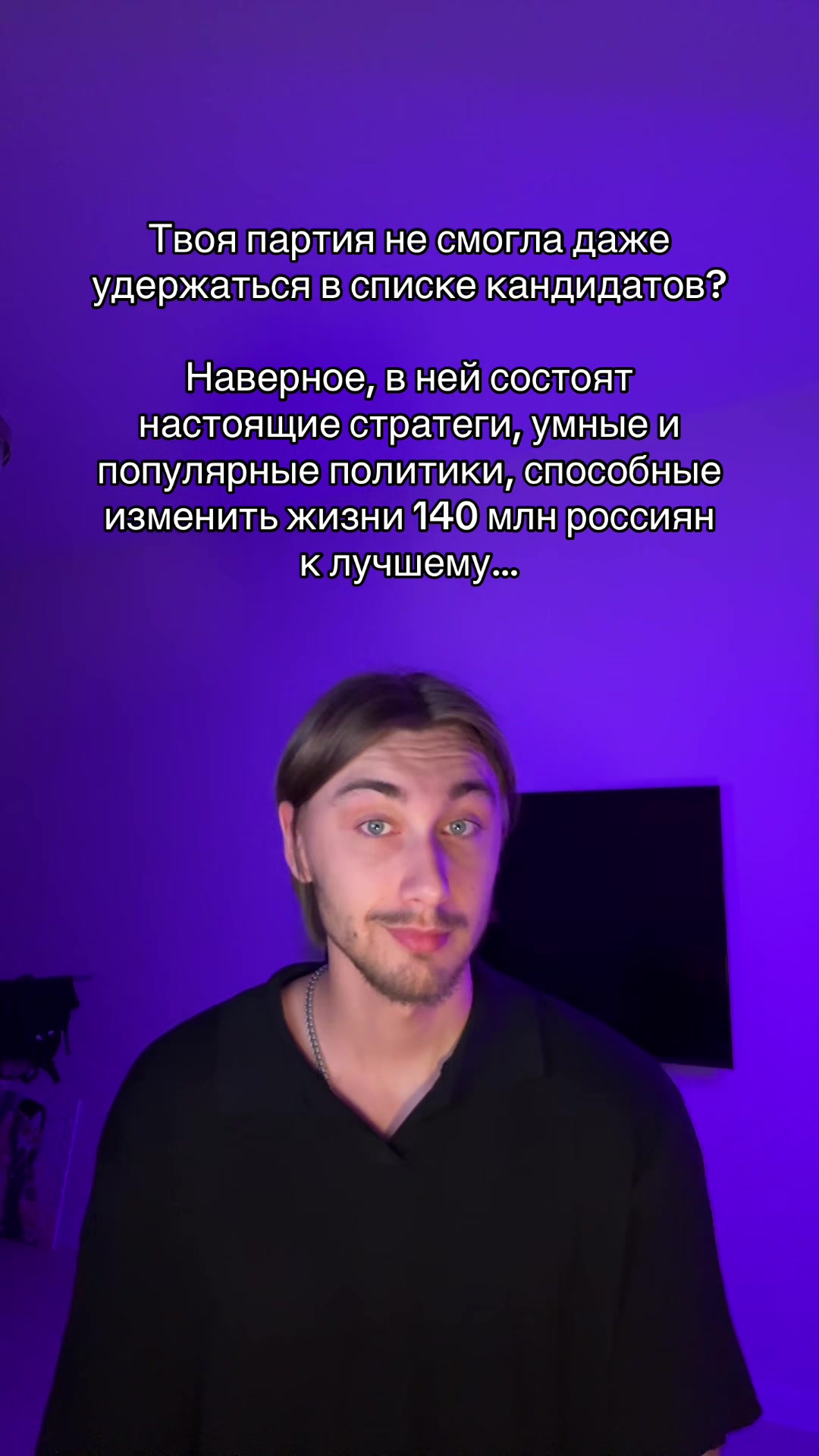 @ТВОЙ ДРУГ САША