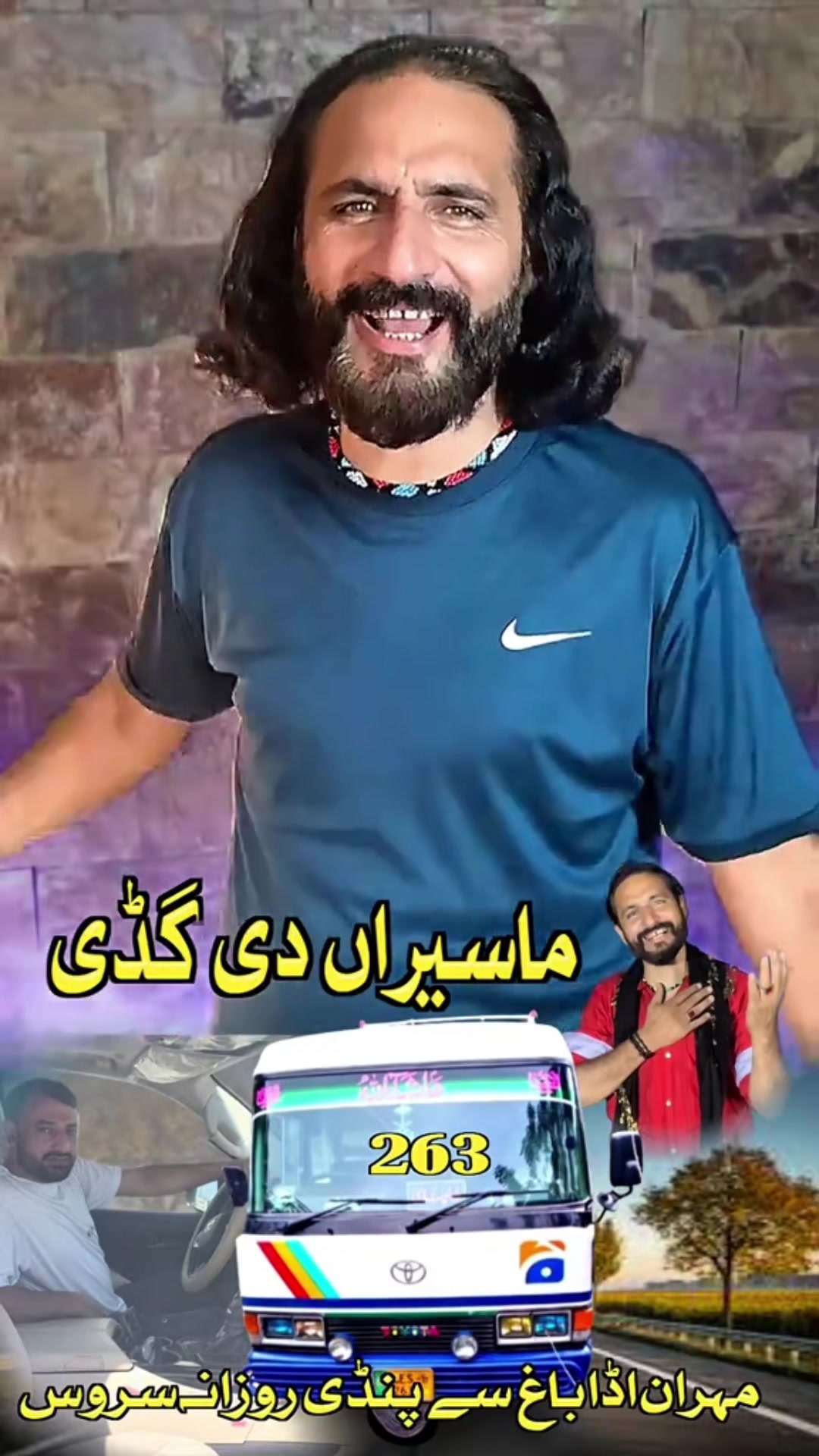 @Imran Anwar