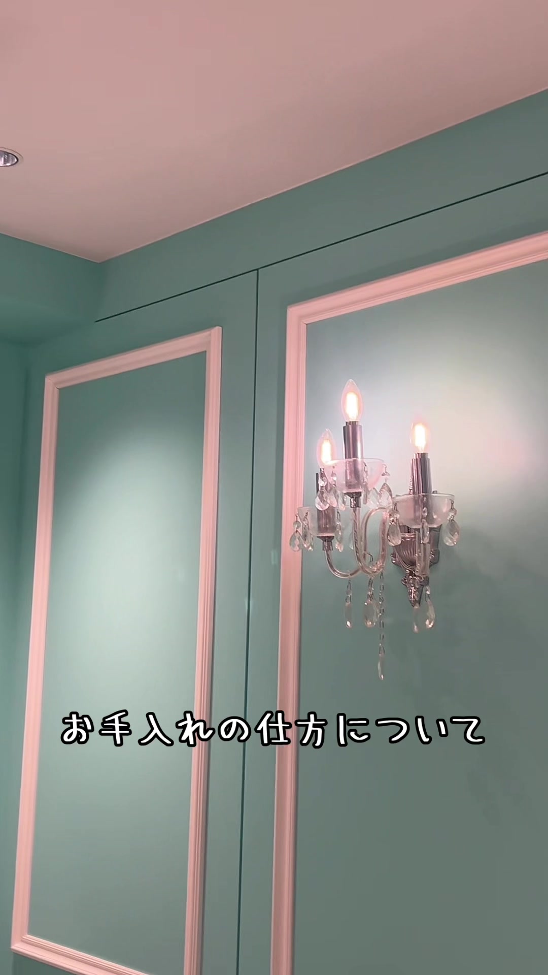 @執事喫茶シスメアパルス