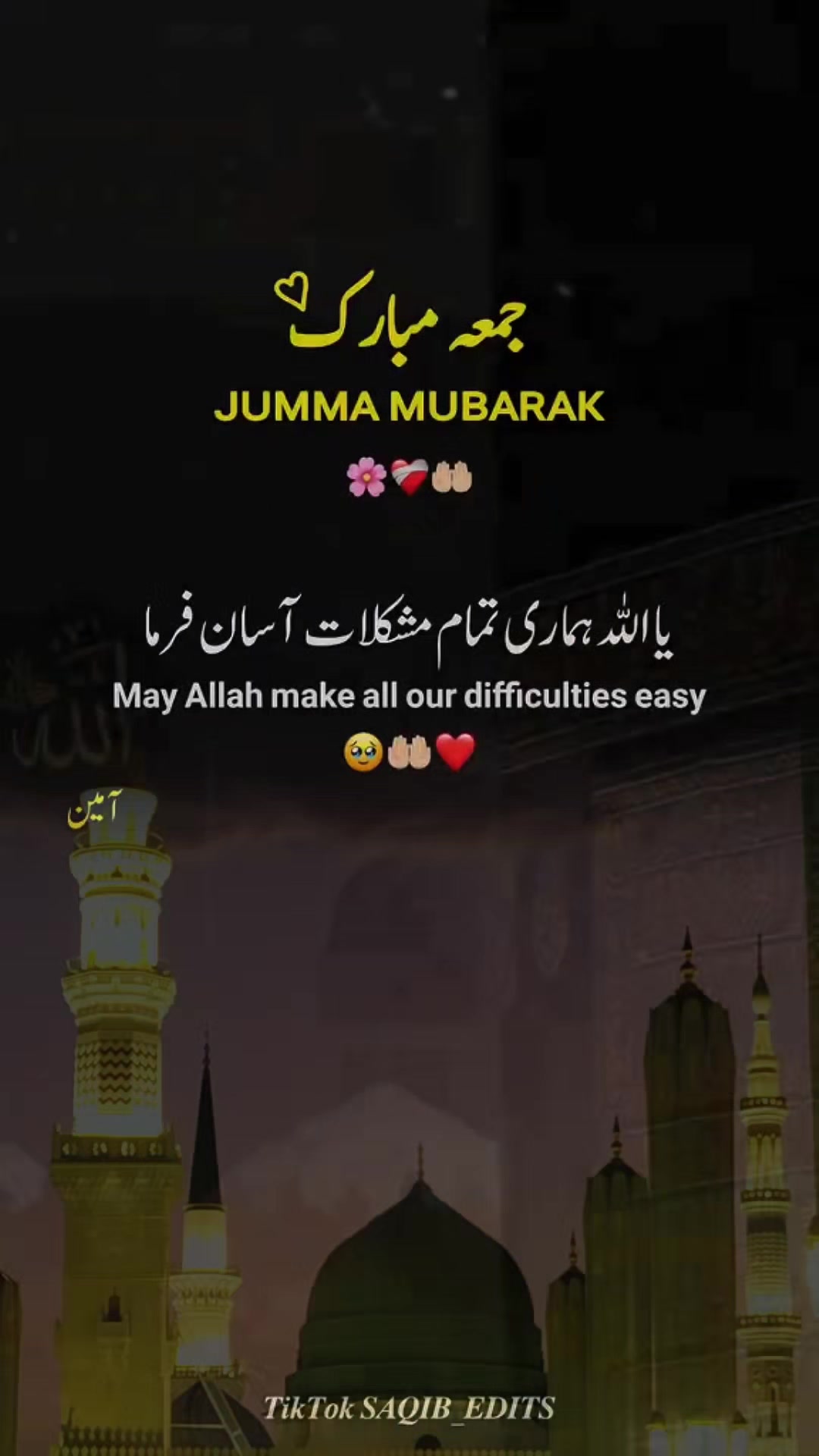 @๐ต๐ฐ YASIR IN MADINA ๐ธ๐ฆ