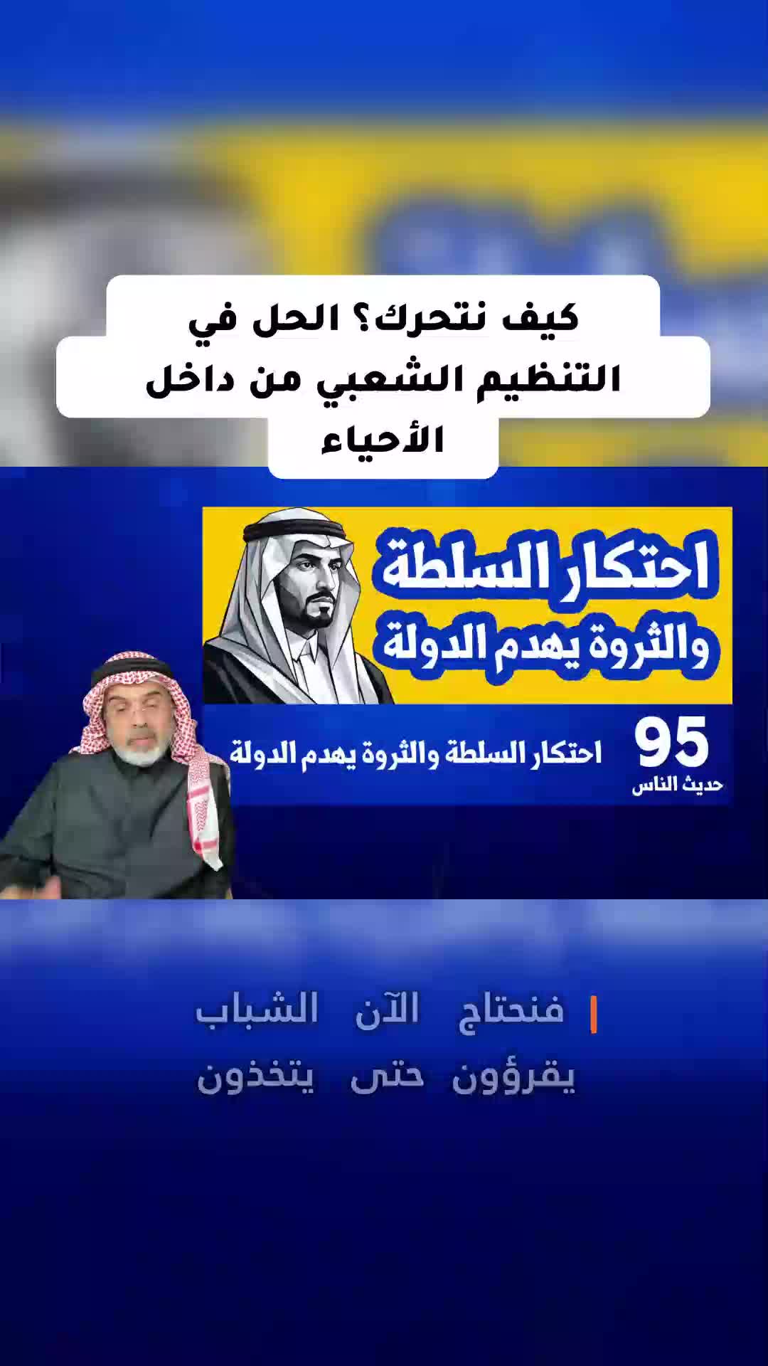 @محمد العمري