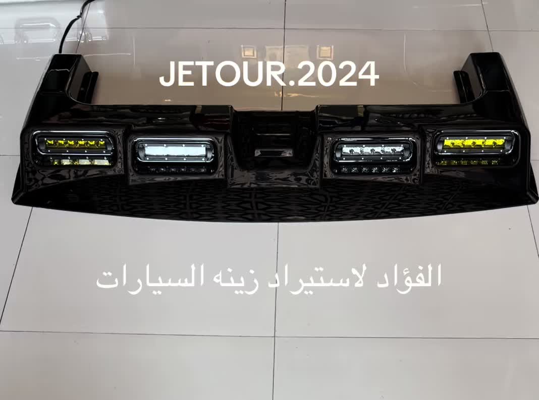 @شركة الفؤاد لزينة السيارات