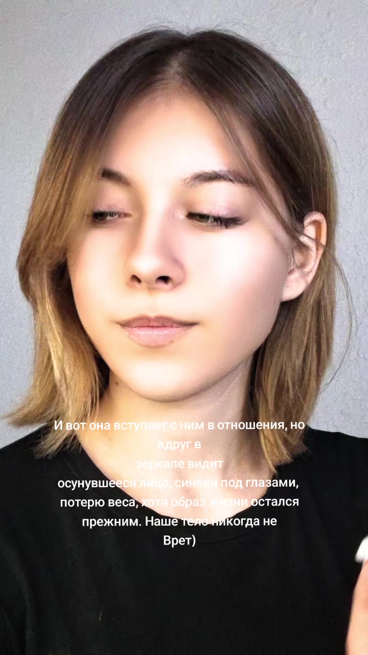 @😈Дьяволица😈