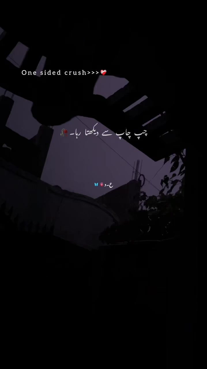 @ع۔و🦋🫀