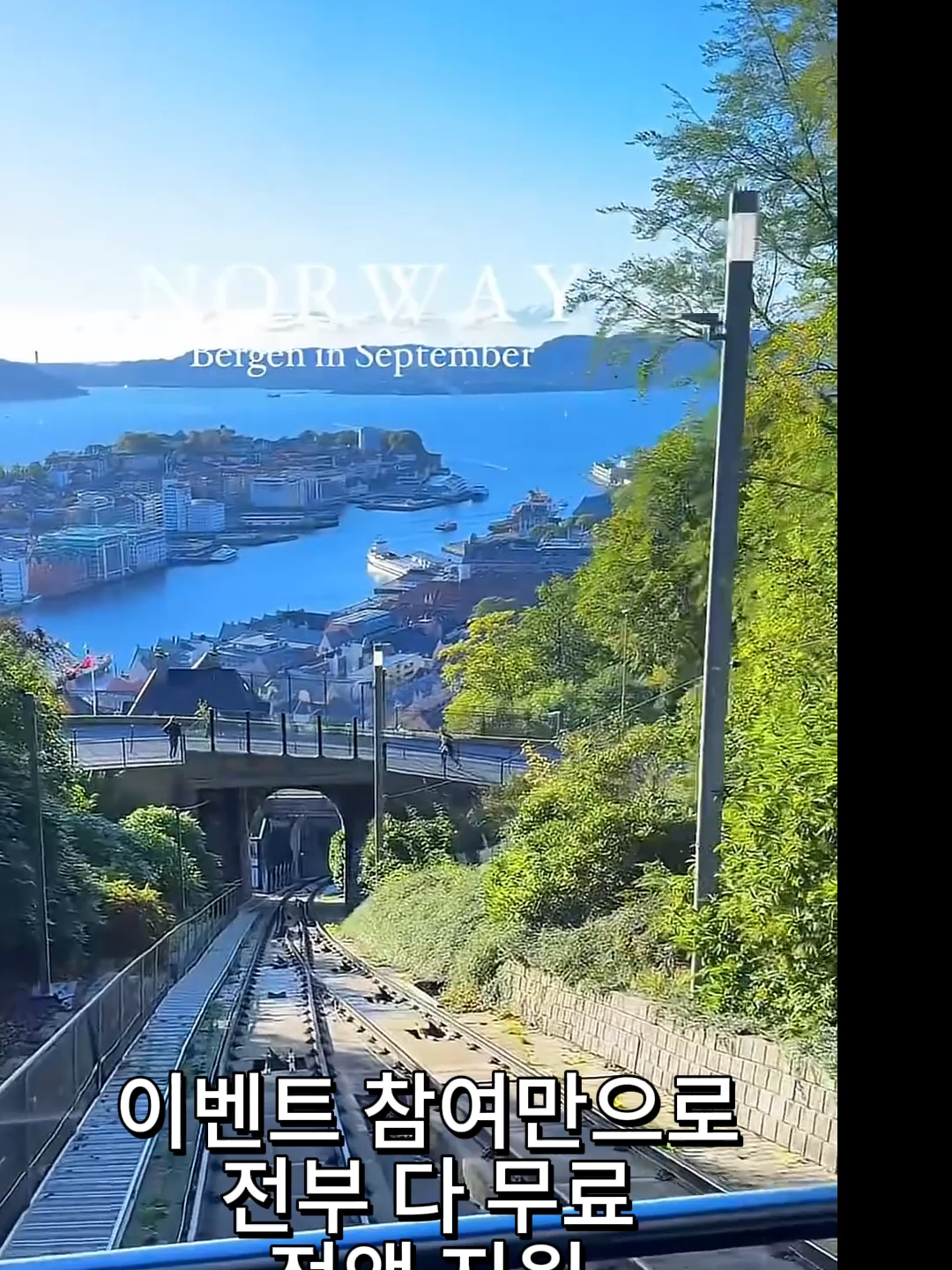 @참좋은세상