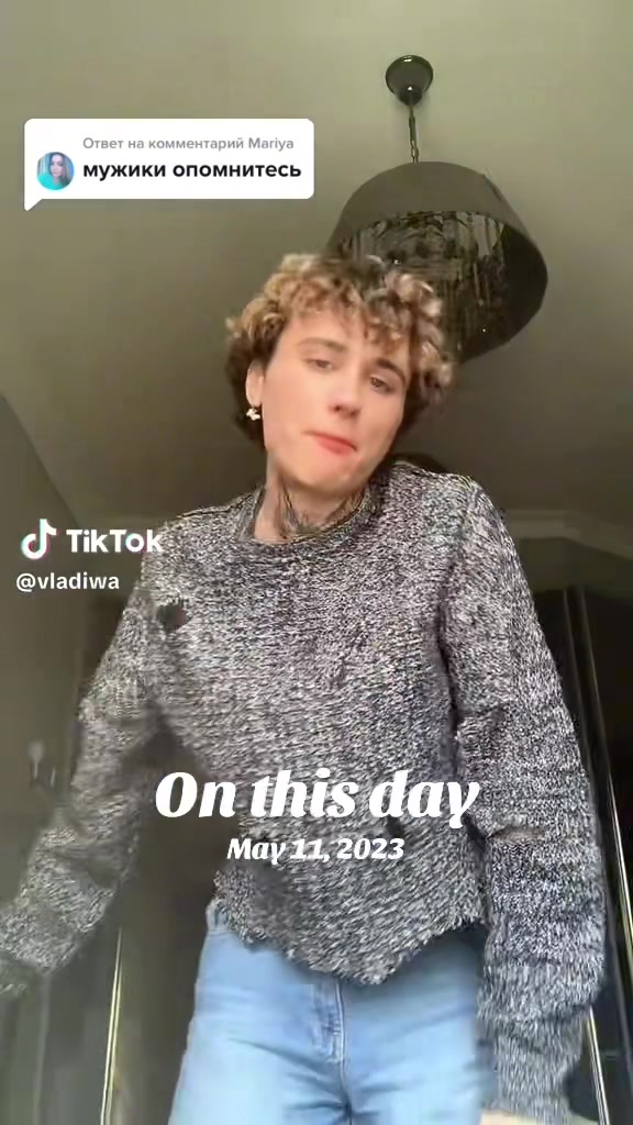 @гадалка