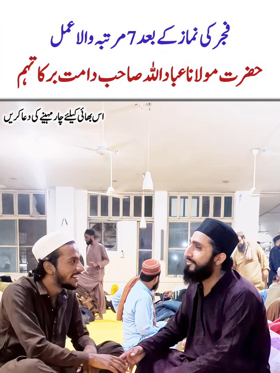 @Salman Ummati®