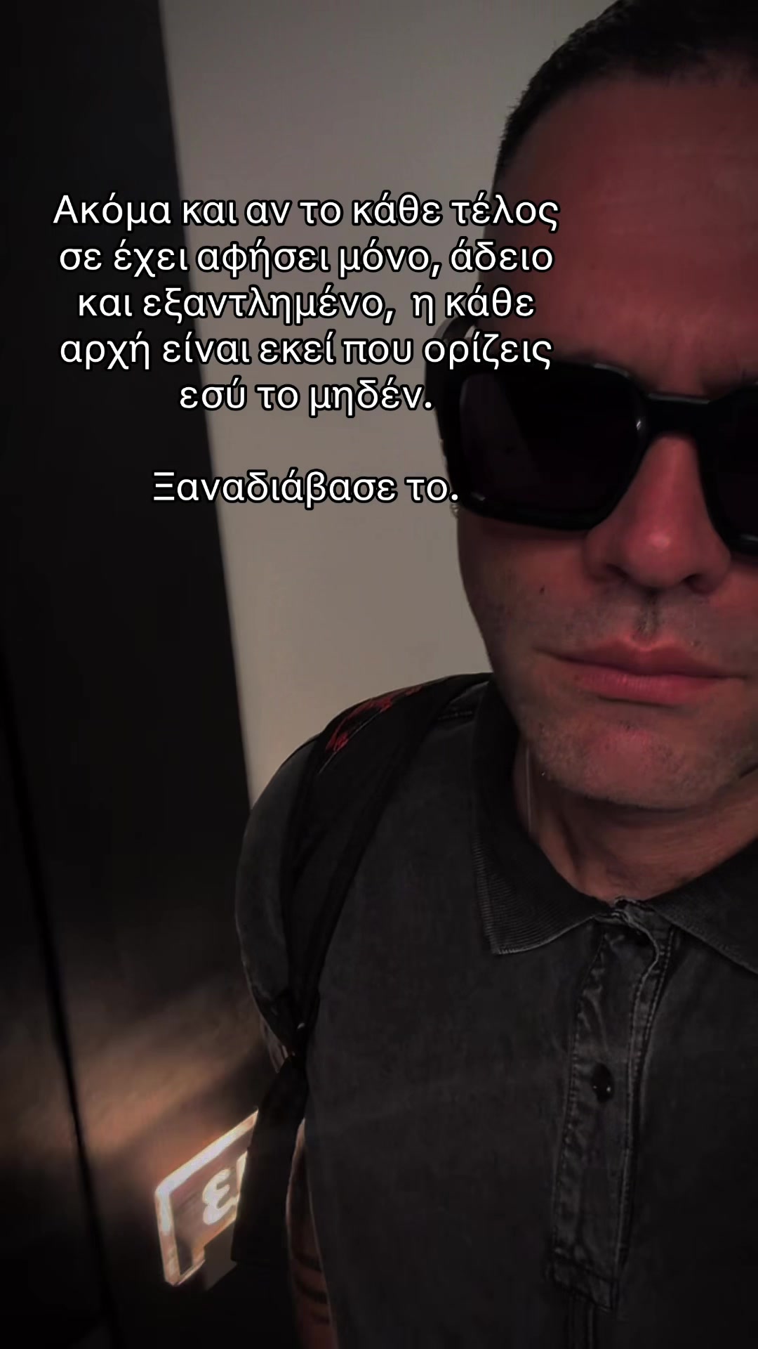 @Akis Tsikogias
