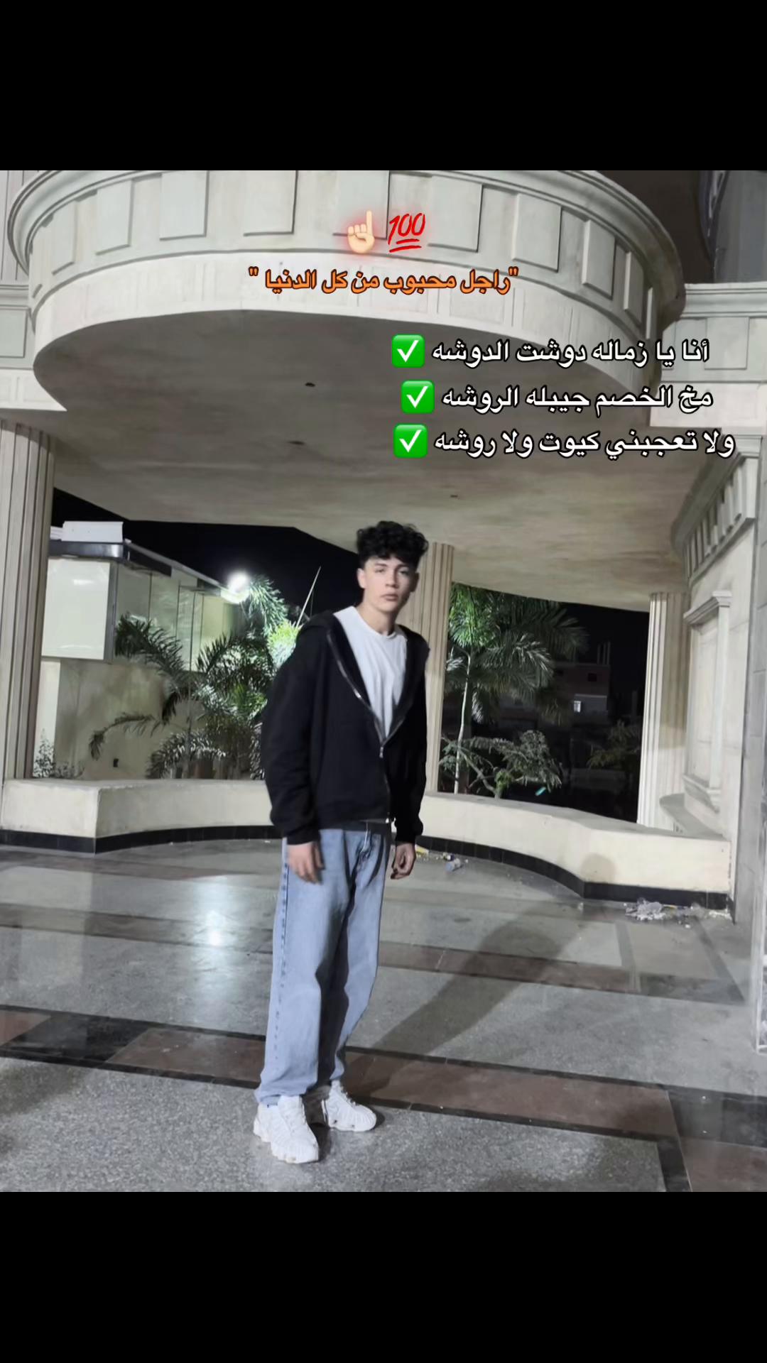 @Hamoooo🤴🏻😍oooooy