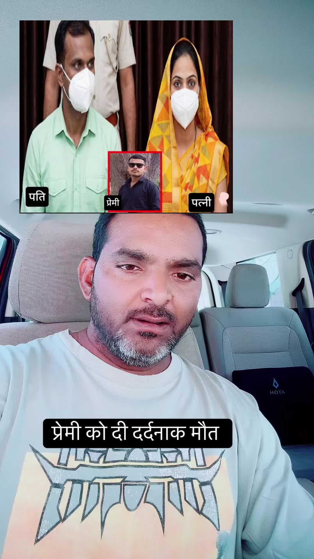 @Dard e dil