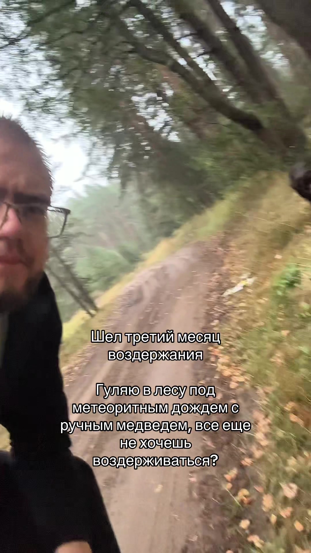 @тгк: Сильвестр Андреевич?