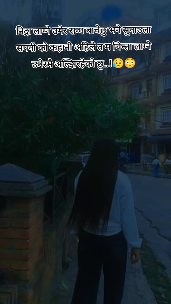 @Dimpal Girl🌠💔🧿