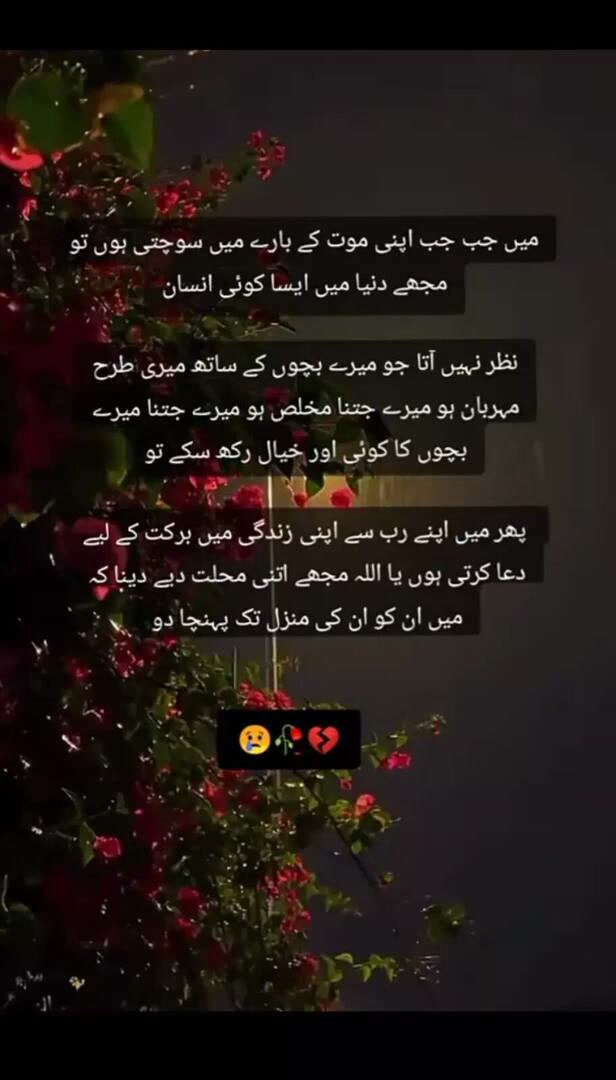 @Iqra nadeem