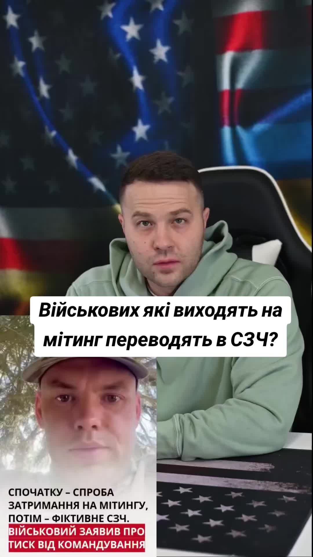 @Ukrainian in the USA