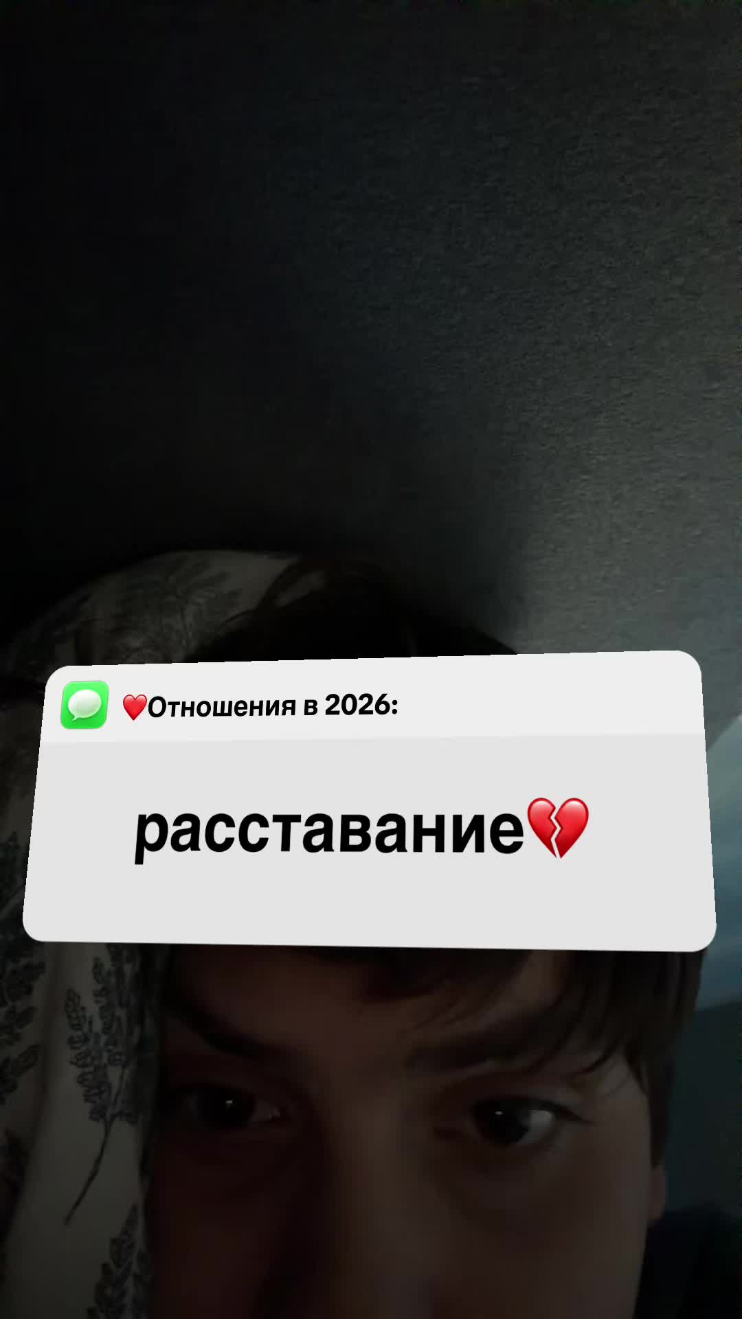 @Амням