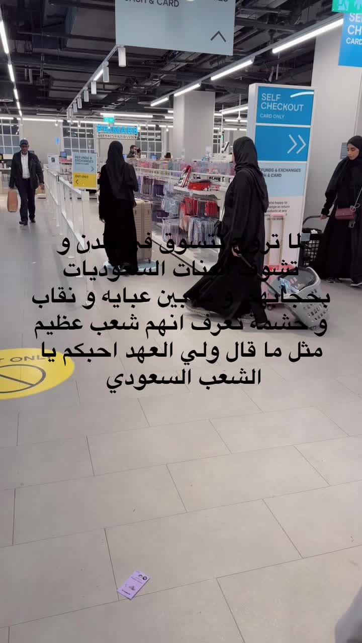 @فاطمة السقرداوي🇬🇧