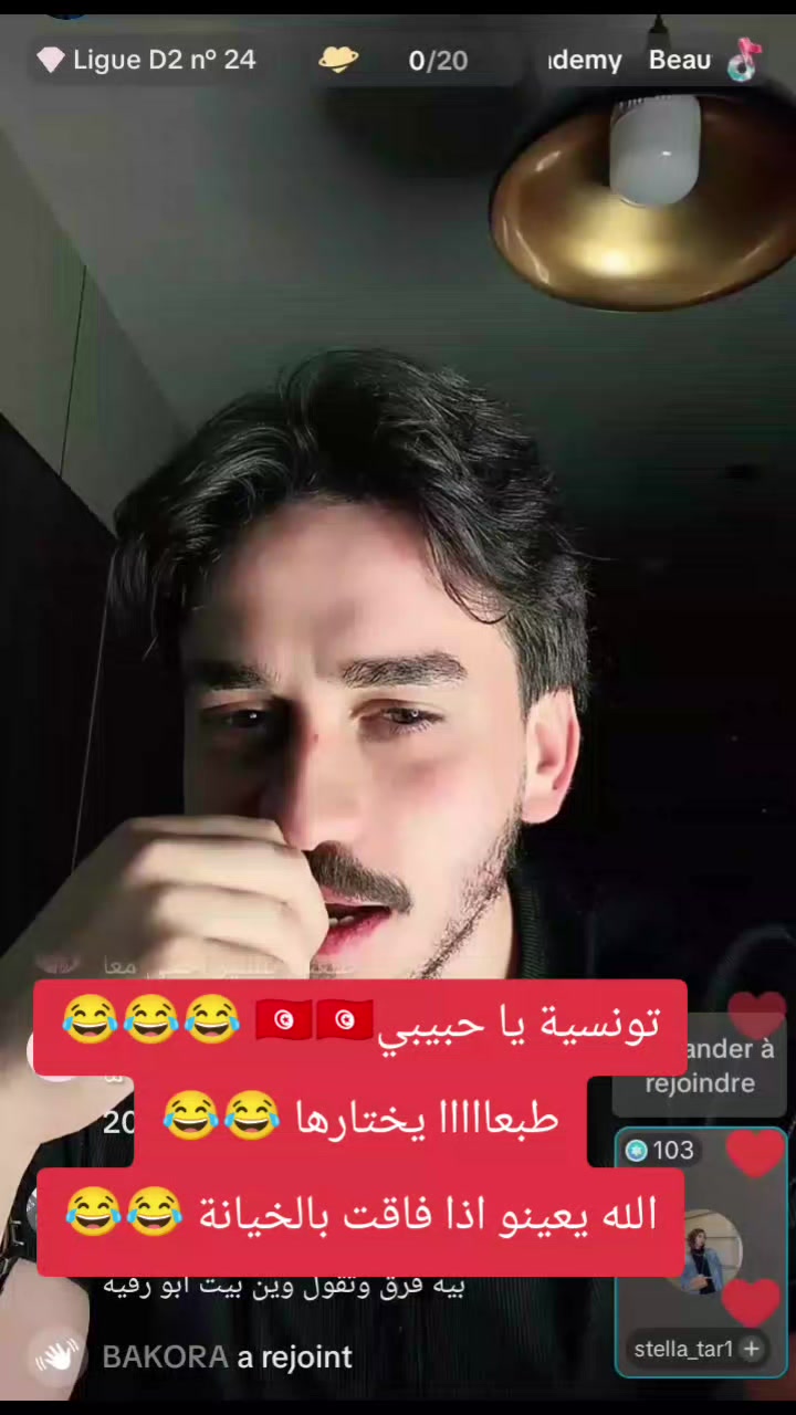 @🇹🇳بنت تونس