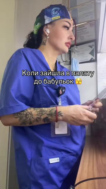 @medic-vedmedic🐻