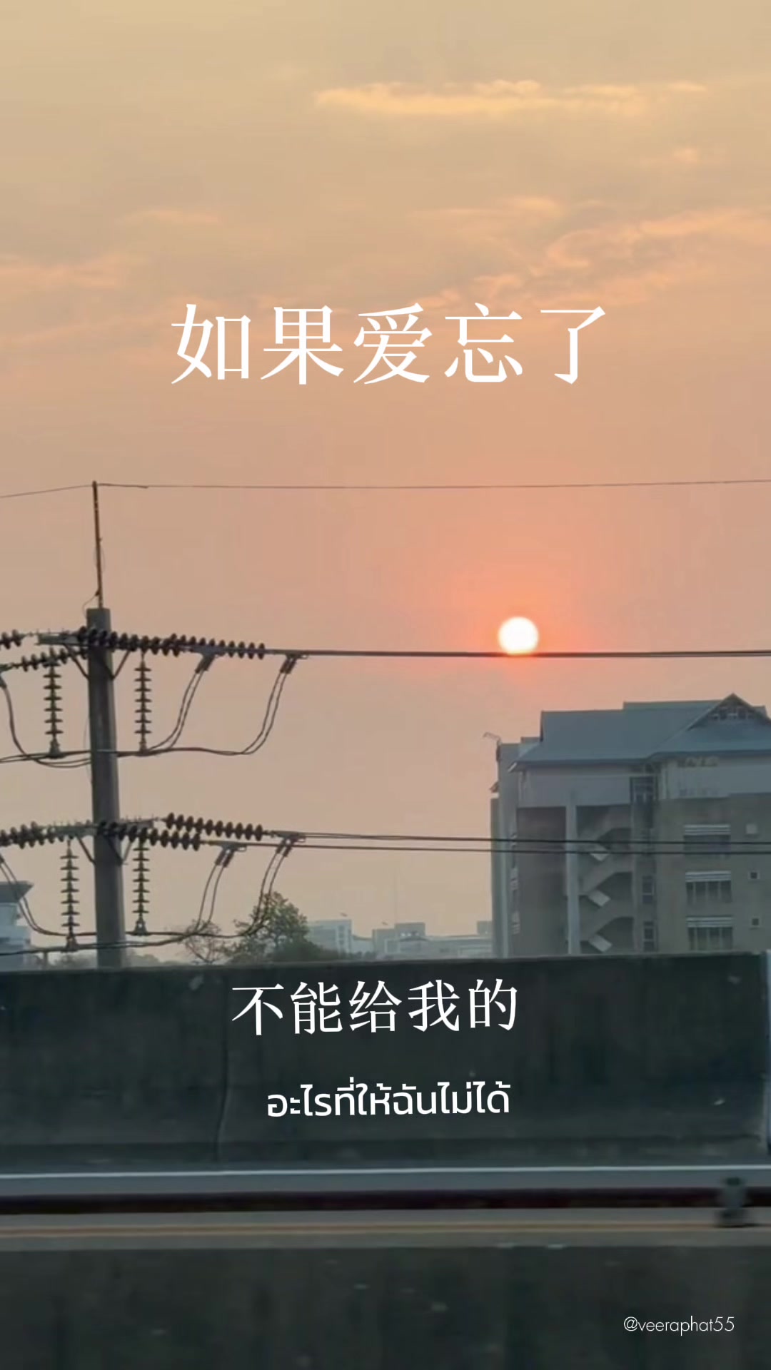 @1999🇨🇳-🇹🇭