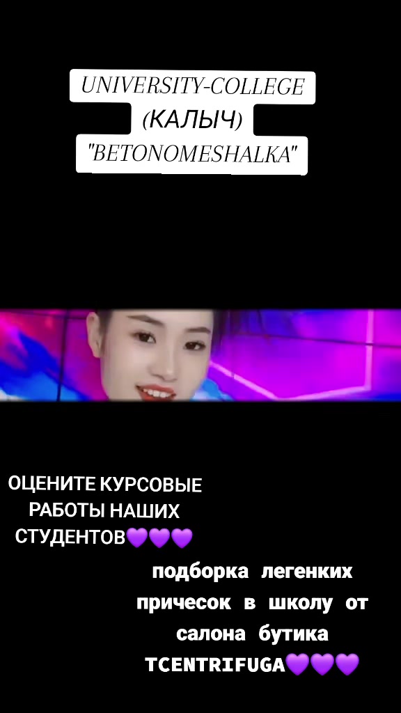 @Алёна-Алиса Фрау-Меллер