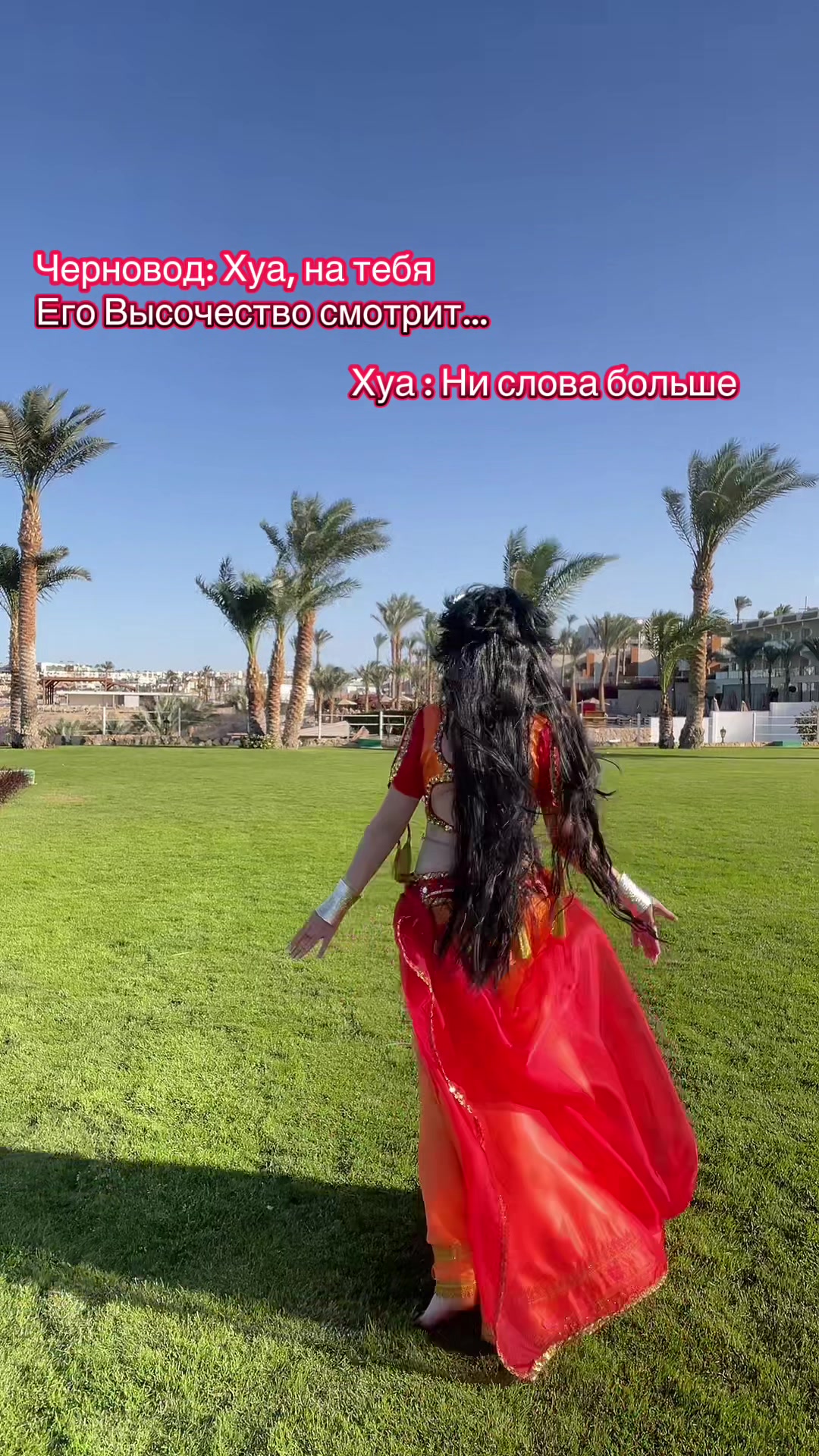 @꧁༺ 𝓢𝓪𝓷𝓻𝓲𝓪 ༻꧂
