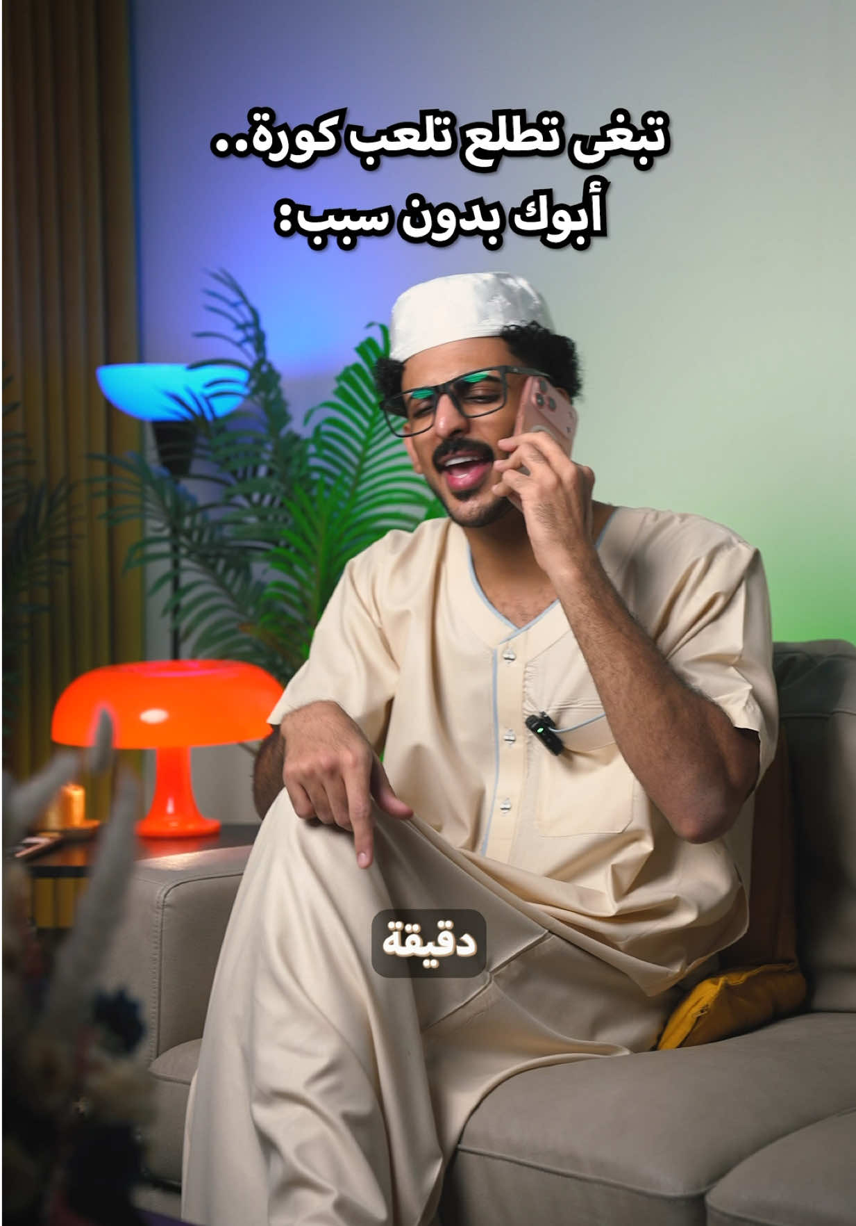 @عبدالله جميل | محارب الطفش 🌟