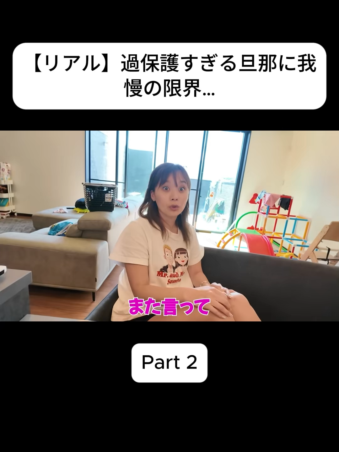 @おさき日記 Fannn