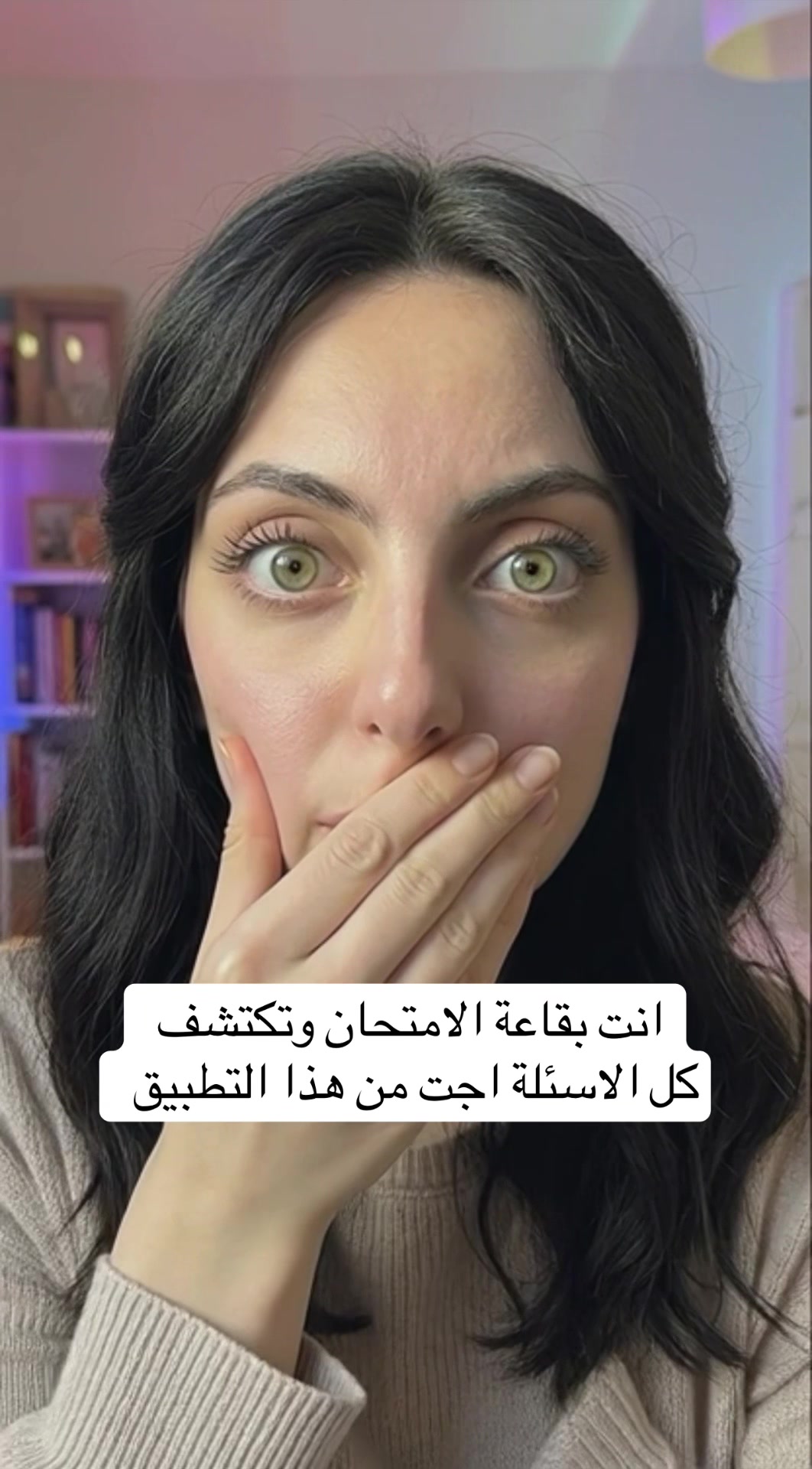 @istabaq_com