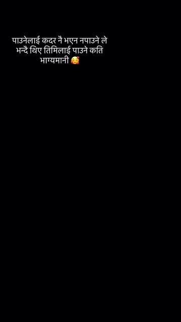 @MR_CHETTRI 🇳🇵