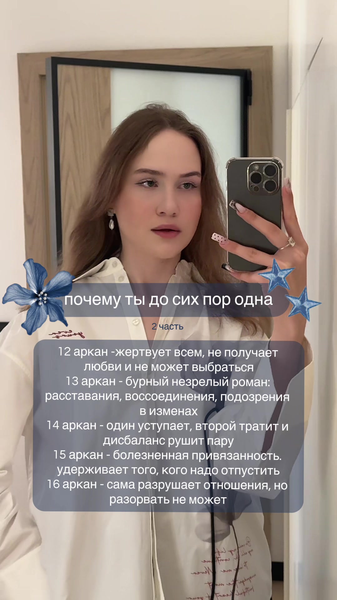 @ALBIMATRIX | НУМЕРОЛОГИЯ