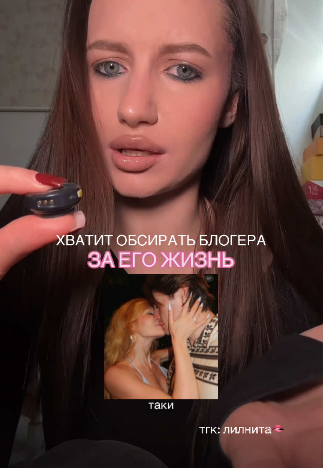 @тгк: лилнита✨