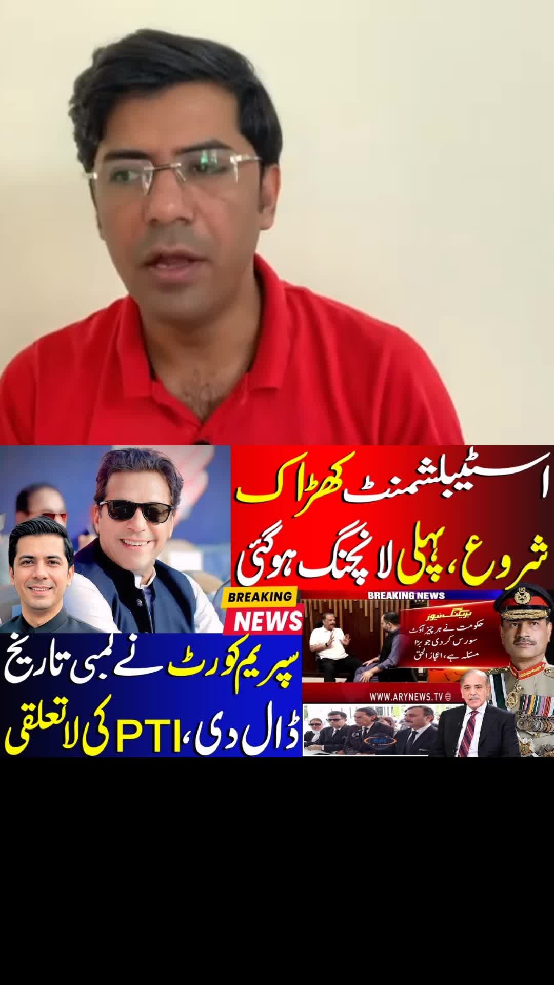 @Umar Daraz Gondal