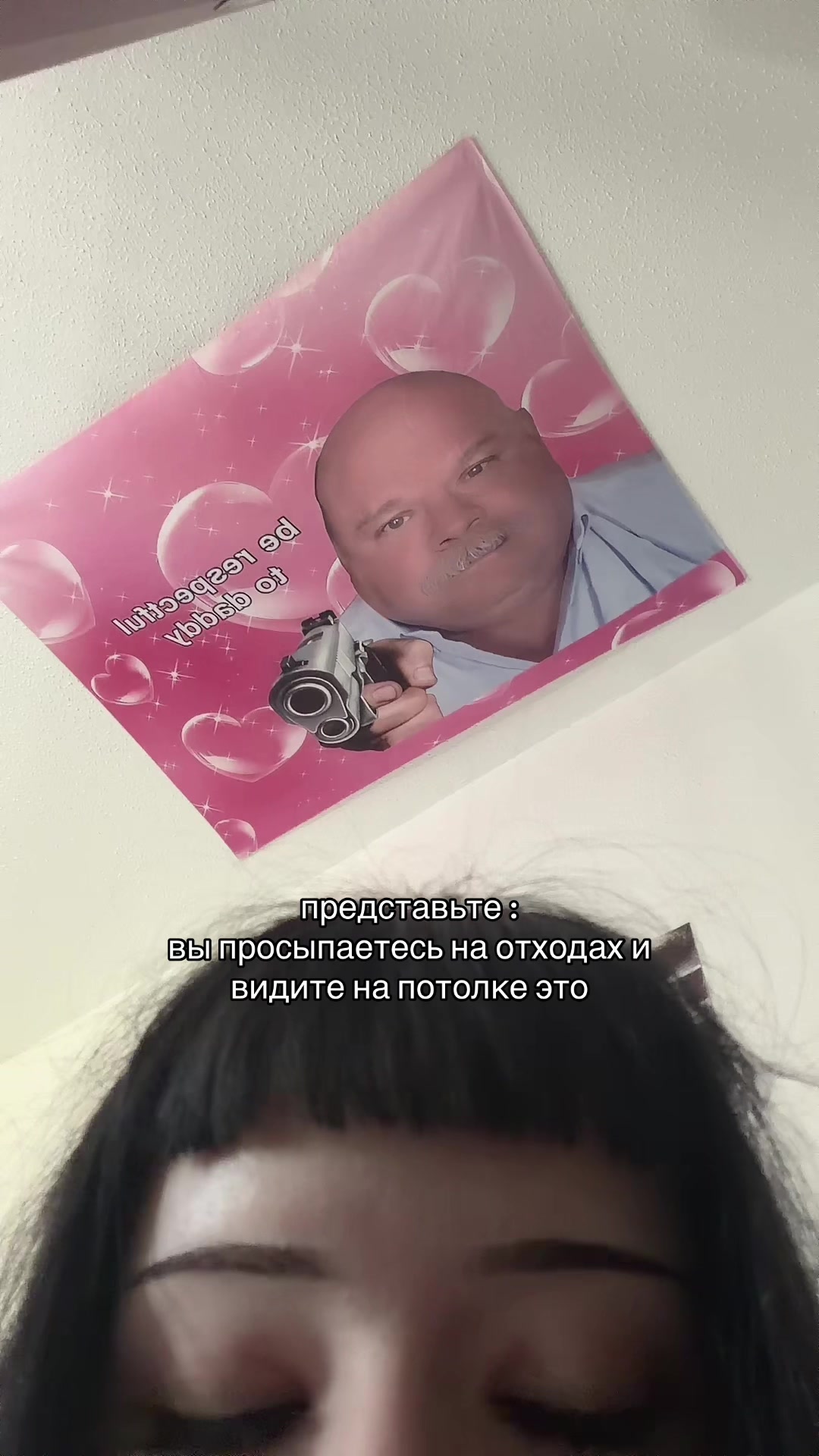 @колма