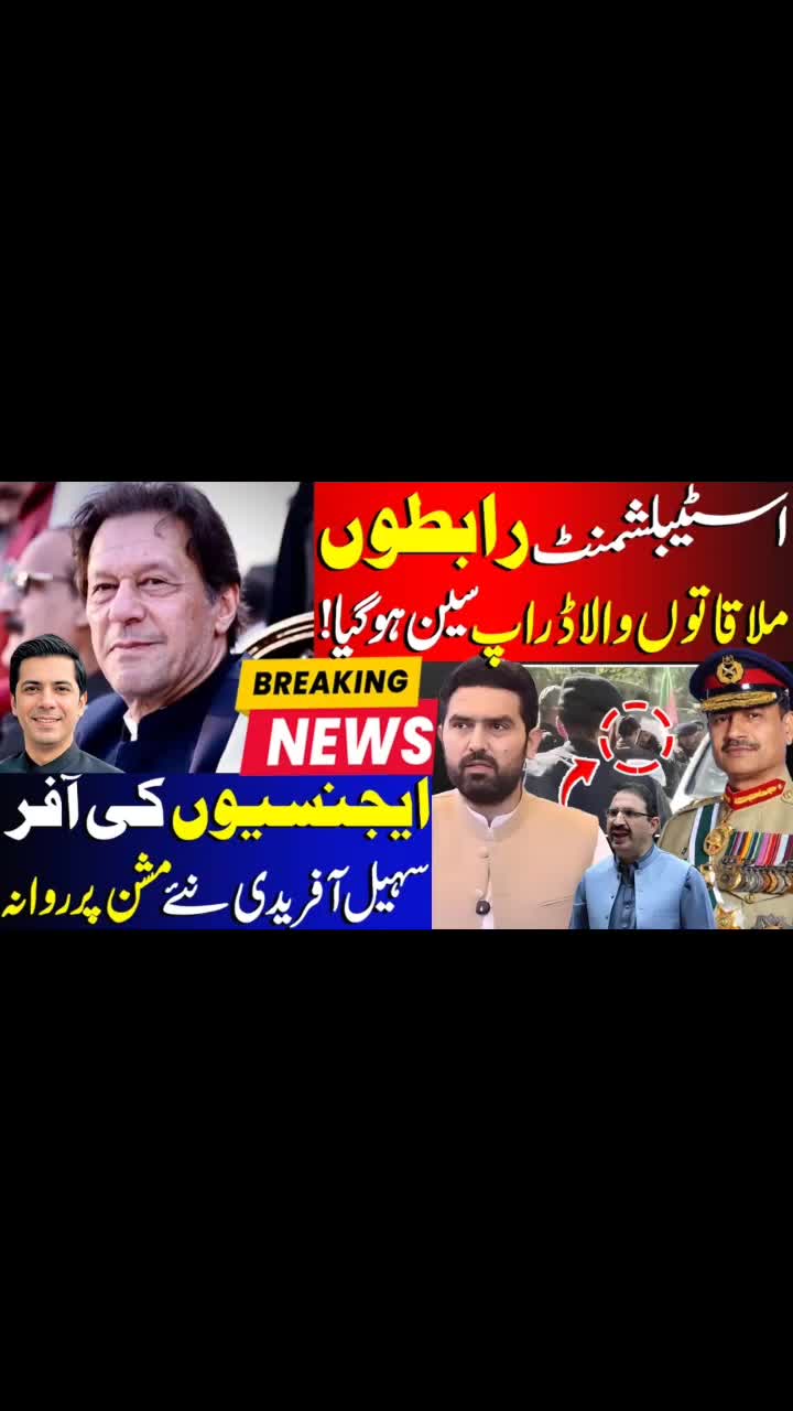 @Umar Daraz Gondal