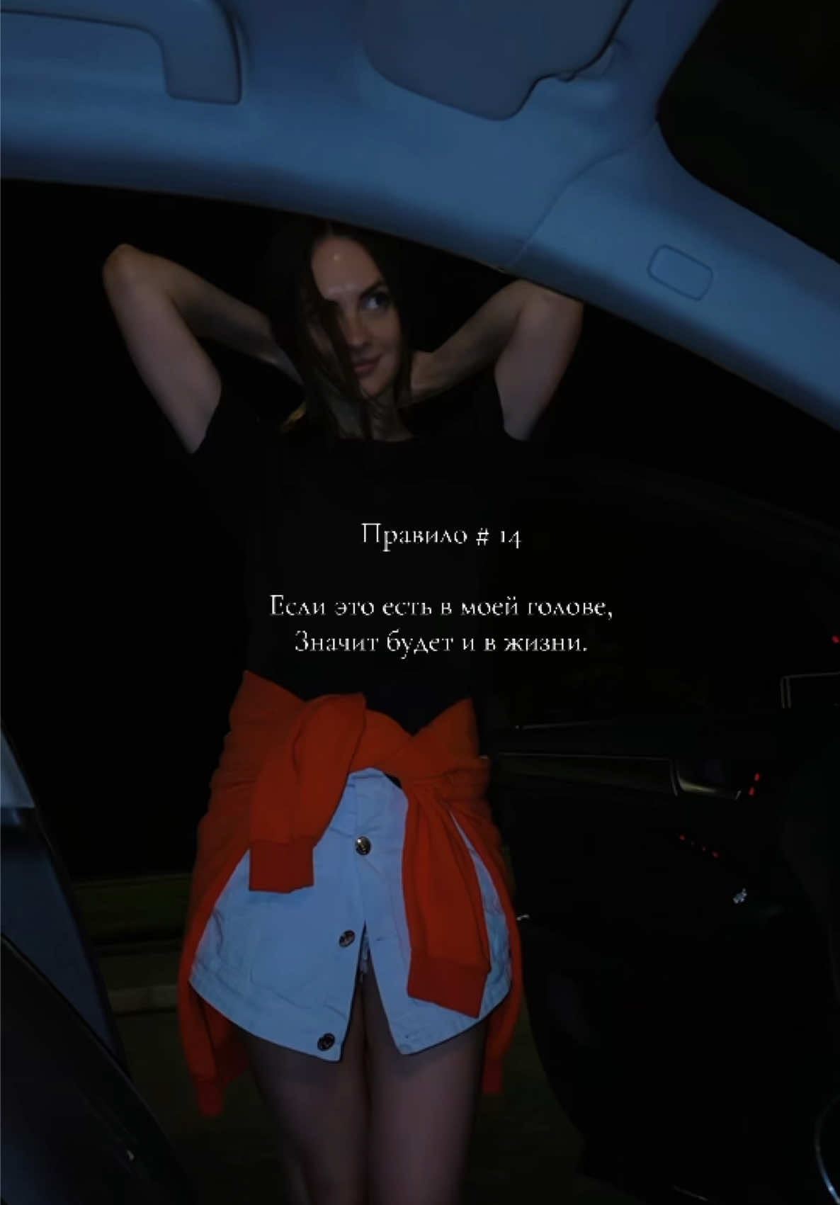@Минчева Яна