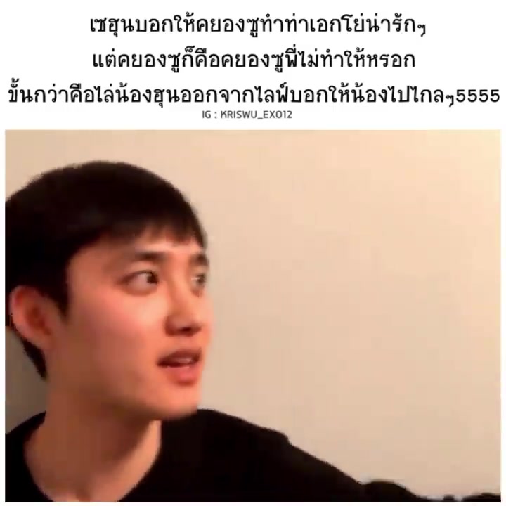 @EXO_12