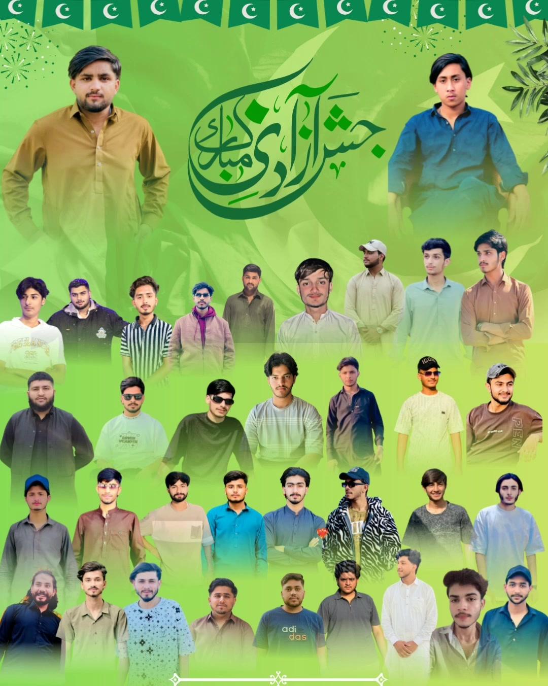 @🔥 حماد ٹائیگر 🔥