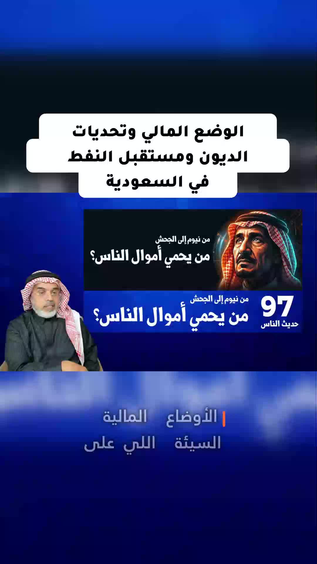 @محمد العمري