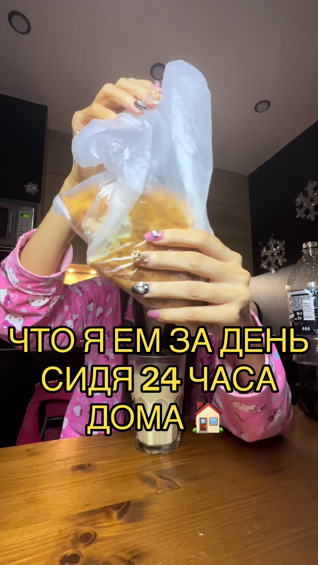 @Verosik