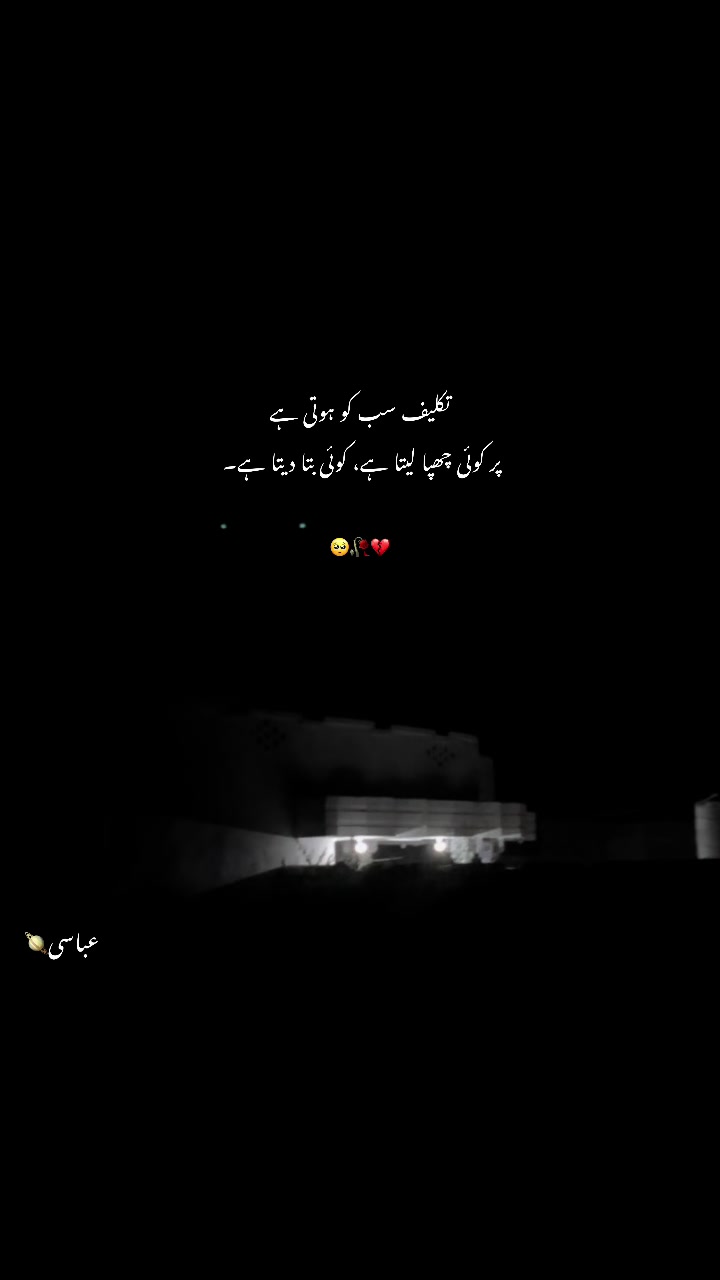 @عباسی🥀