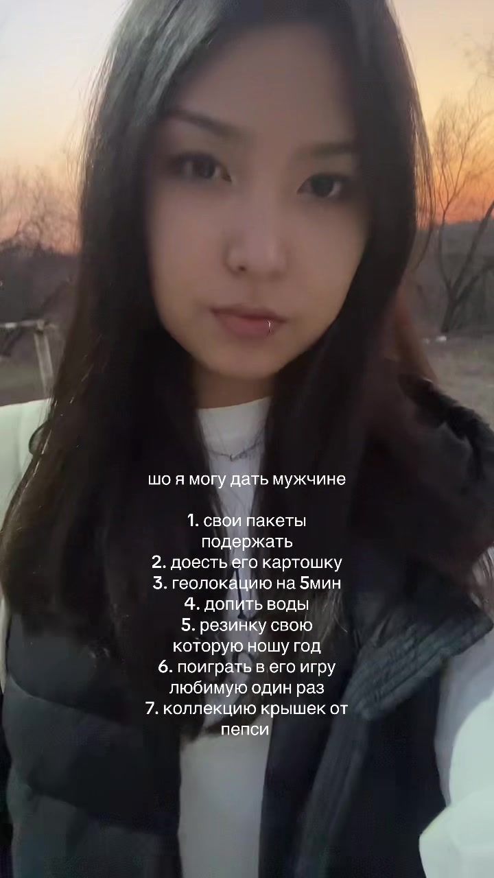 @алема