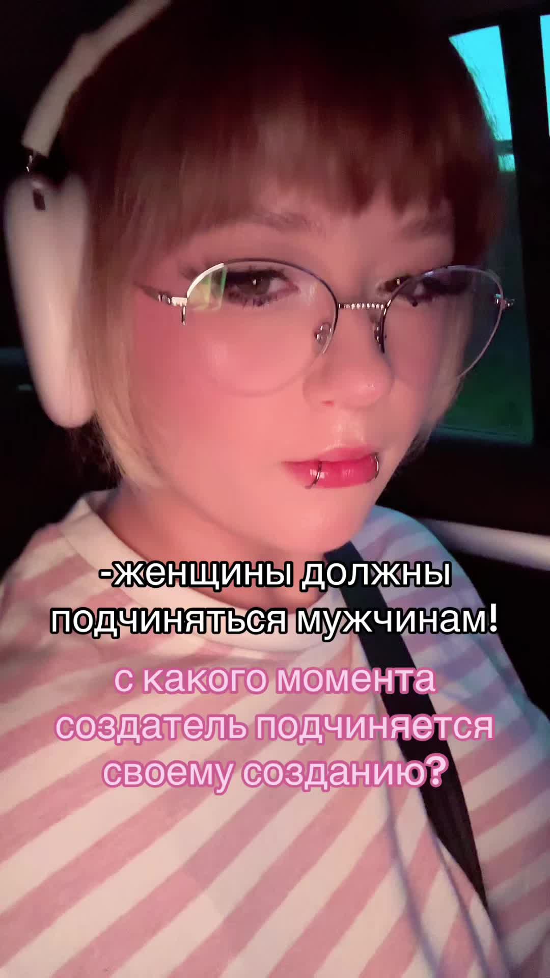 @няшка в большом городе