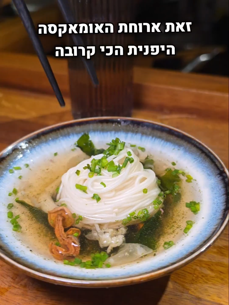 @עומר זיצר | Omerz Travel
