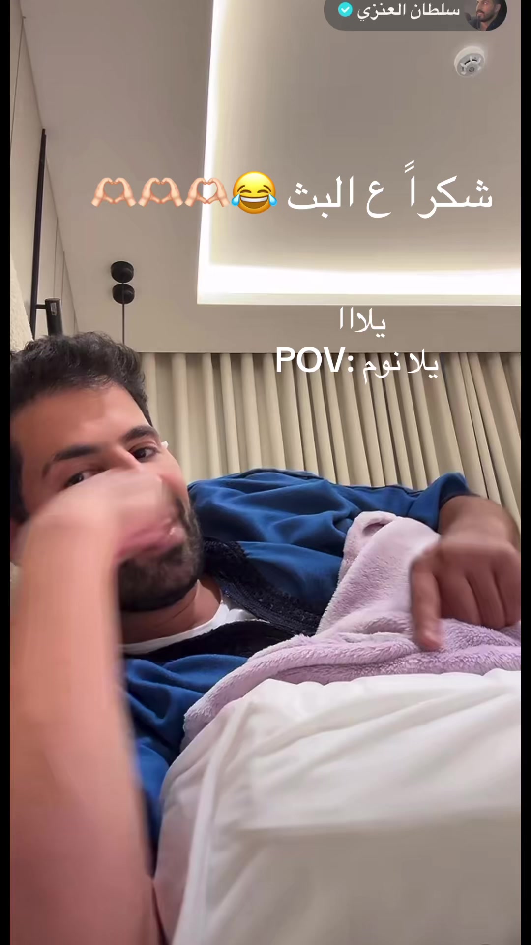 @الهنوف الشمري